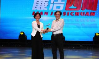 四川电视台新闻频道