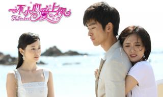 一不小心爱上你小说