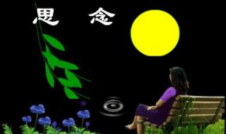 清明图片高清思念