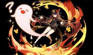 原神攻击杯 原神攻击杯