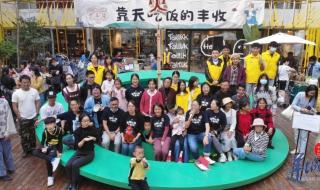 瓦依那乐队 瓦依那乐队