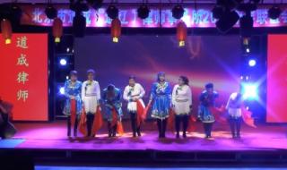 广场舞为内蒙古喝彩