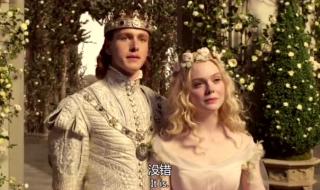 王子爱上小魔女 王子爱上小魔女