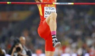 张国伟跳高记录 张国伟跳高记录