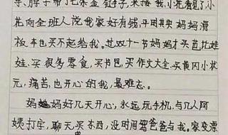 中国传统节日的作文 中国传统节日的作文