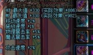 dnf剑宗用什么武器 dnf剑宗用什么武器