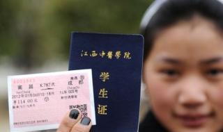 网上买票怎么取票 网上买票怎么取票