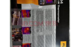 福禄克红外热成像仪