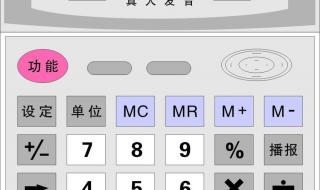 天龙八部珍兽计算器 天龙八部珍兽计算器