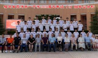 霞浦一中吧 霞浦一中吧