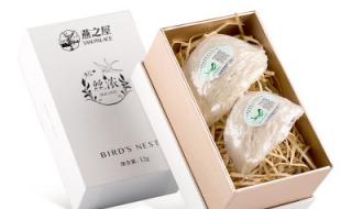 燕之屋燕窝旗舰店