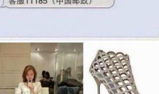 我是郭美美 我是郭美美