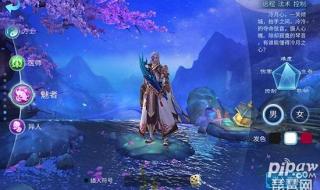 倩女幽魂新手礼包