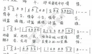 端午节七字祝福语大全 端午节七字祝福语大全