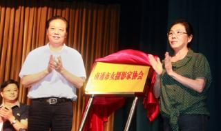 中国摄影家协会 中国摄影家协会