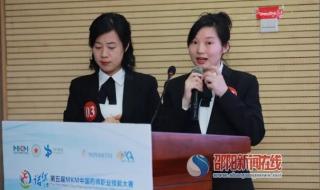 邵阳市中心医院 邵阳市中心医院