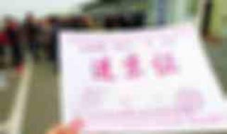 外地车辆在北京违章 外地车辆在北京违章