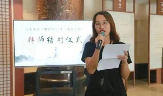 无锡天一中学 无锡天一中学