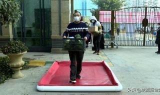 成都市物业管理协会