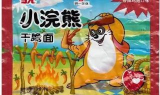 小浣熊干脆面 小浣熊干脆面