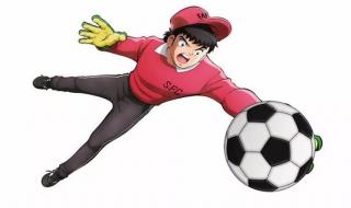 足球小将国语版 足球小将国语版