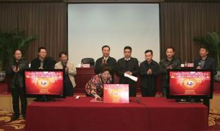 农业部管理干部学院 农业部管理干部学院