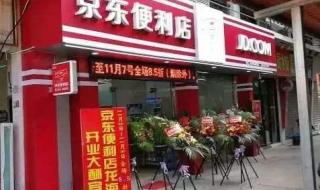 京东商城有没有假货 京东商城有没有假货