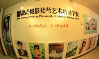 摄影学校排行榜 摄影学校排行榜