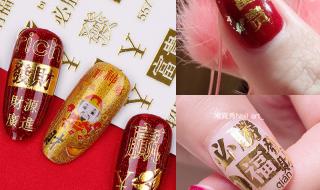 2021年财神爷高清图片 2021年财神爷高清图片