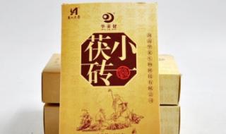 中茶安化黑茶价格表