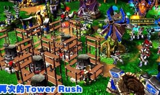 星际争霸人口无限版