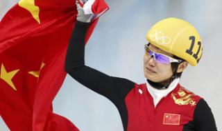 2018冬奥会首枚金牌