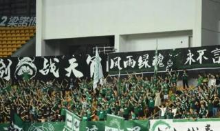 2023中超第25轮对阵 2023中超第25轮对阵